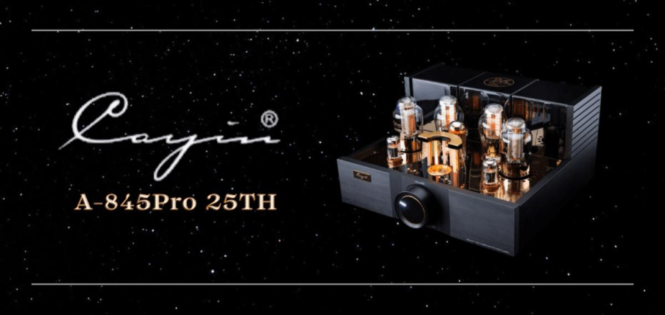 Cayin A845Pro 25th