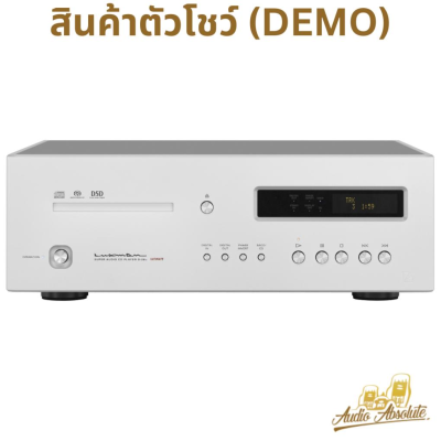 Luxman D-08U