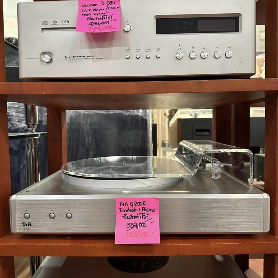 T+A G200R Turntable