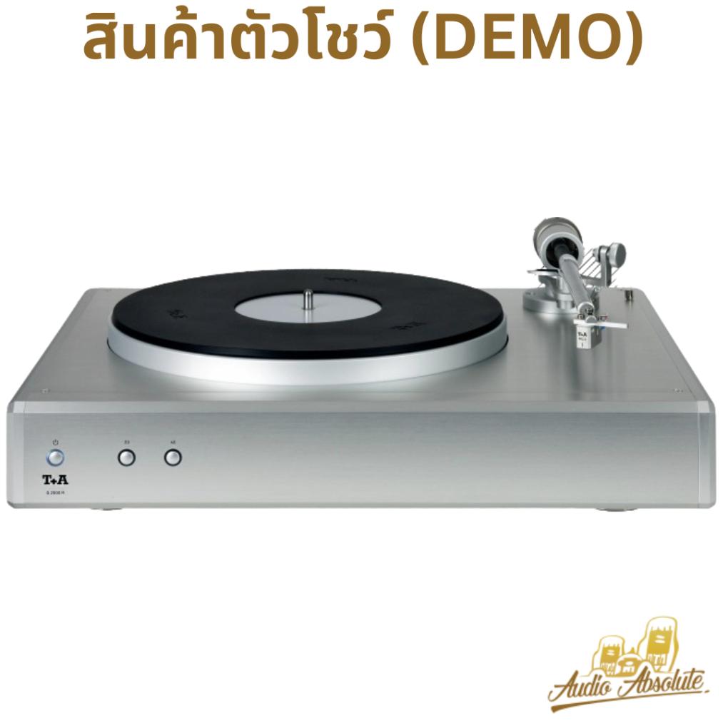 T+A G200R Turntable